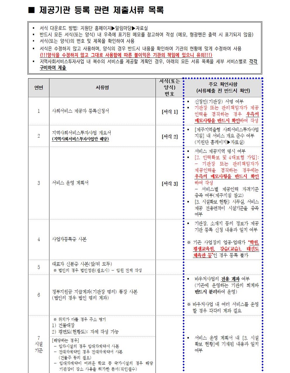 수정001